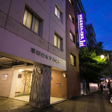 Heiwadai Hotel Arato Fukuoka  Eksteriør billede